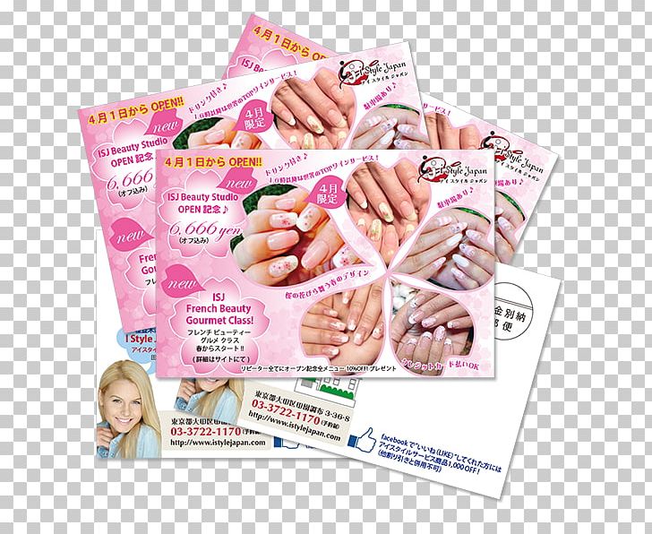 デザインＭ Nail Business Cards Cooking PNG, Clipart, 2018 Nissan Leaf, Beauty Studio, Business Cards, Category Of Being, Cooking Free PNG Download