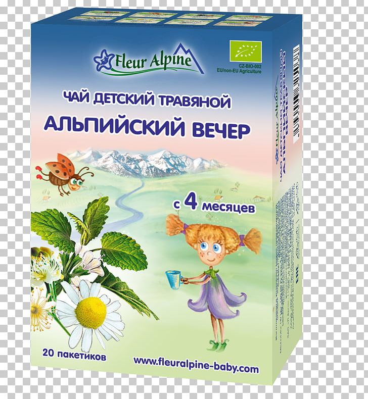 Tea Baby Food Drink Detsky Mir Price PNG, Clipart,  Free PNG Download