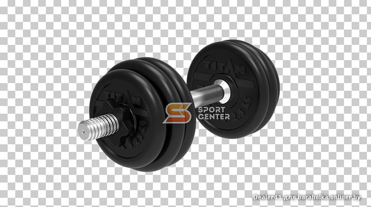 Dumbbell Barbell Exercise Machine Sport Ekspander PNG, Clipart, Artikel, Barbell, Dumbbell, Ekspander, Elliptical Trainers Free PNG Download