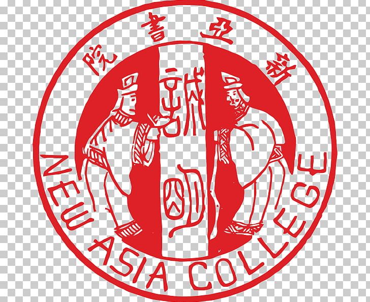 New Asia College United College Chung Chi College University PNG, Clipart,  Free PNG Download