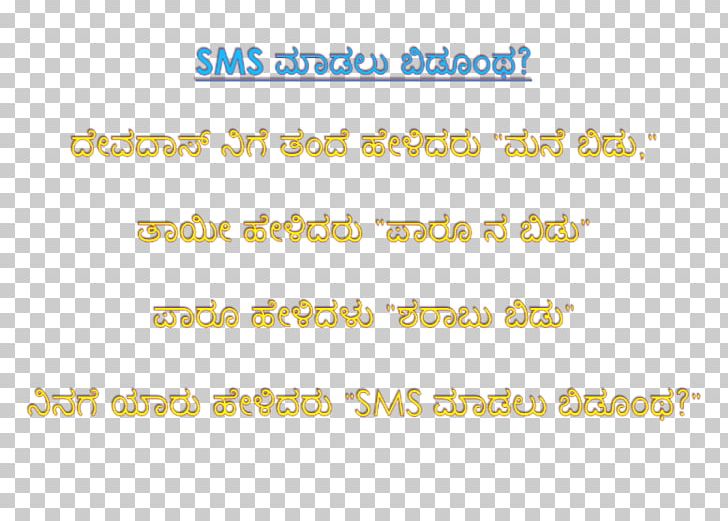 CBSE Exam PNG, Clipart, Angle, Area, Calendar, Friendship Text Quote, Hindi Free PNG Download