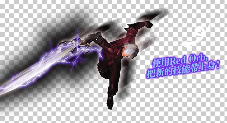 Devil May Cry: HD Collection DmC: Devil May Cry Devil May Cry 3: Dante's Awakening PlayStation 2 PNG, Clipart,  Free PNG Download