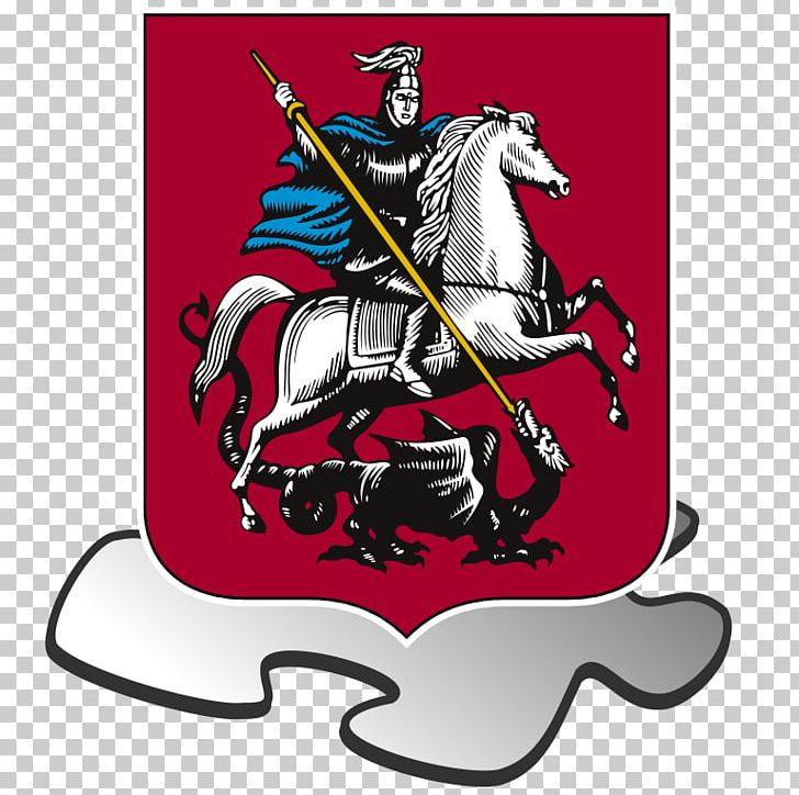 Coat Of Arms Of Moscow T-shirt PNG, Clipart, Art, City, Clothing, Coat, Coat Of Arms Free PNG Download