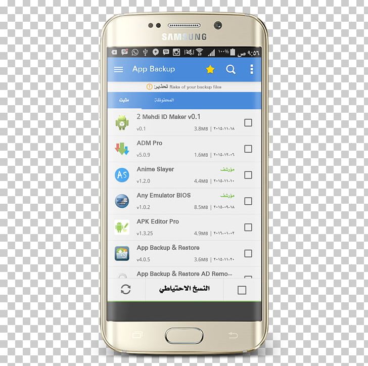 Feature Phone Smartphone Android Backup PNG, Clipart, Backup, Backup And Restore, Cellular Network, Communication Device, Computer Software Free PNG Download