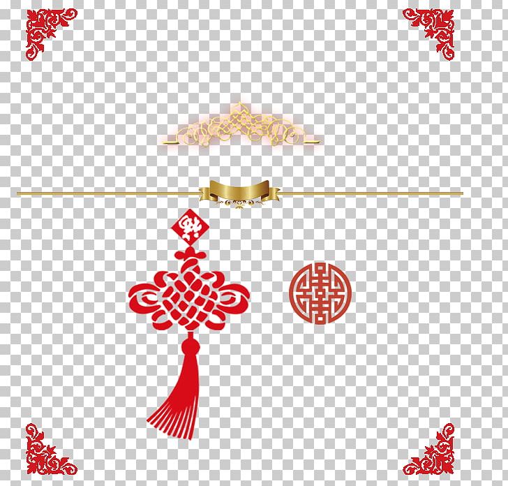 Chinesischer Knoten Cdr PNG, Clipart, Cdr, Chinese Knot, Chinese Style, Chinesischer Knoten, Christmas Decoration Free PNG Download