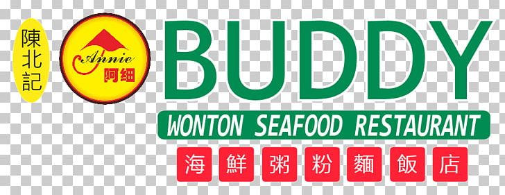 Buddy Wonton Seafood Restaurant Chicken Chinese Cuisine Logo Brand PNG, Clipart, Area, Brand, Chicken, Chicken As Food, Chinese Cuisine Free PNG Download