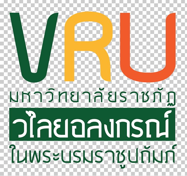 Valaya Alongkorn Rajabhat University Rector Bachelor's Degree Rajabhat University System PNG, Clipart,  Free PNG Download