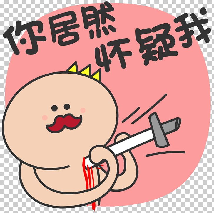 WeChat Tencent LINE PNG, Clipart, Area, Character Structure, Cheek, Constellation, Doubt Free PNG Download