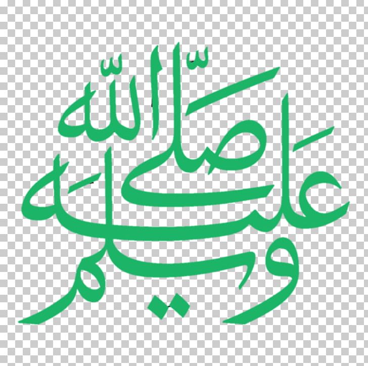 Na`at Durood God Islam Dhikr PNG, Clipart, Alhamdulillah, Allah, Apk, App, Area Free PNG Download