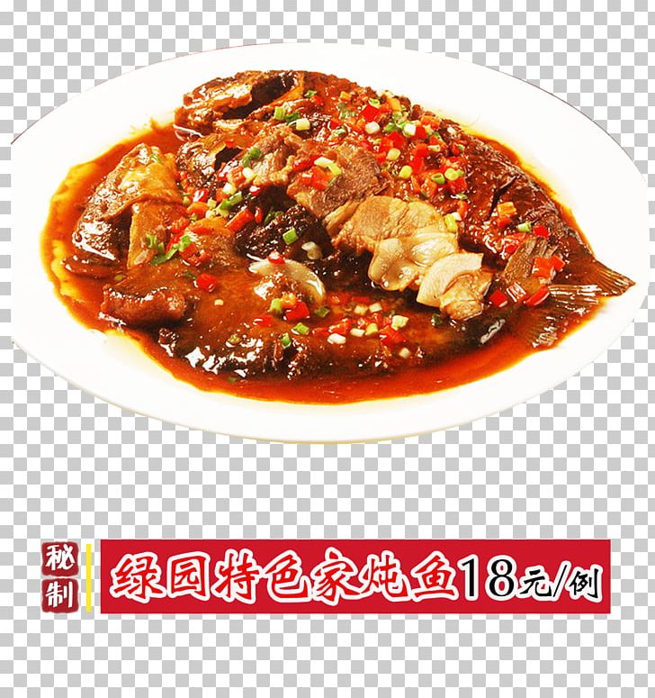 Asam Pedas Shanghai Cuisine Ravioli Thai Cuisine Fish PNG, Clipart, Animals, Aquarium Fish, Asian Food, Chin, Cooking Free PNG Download