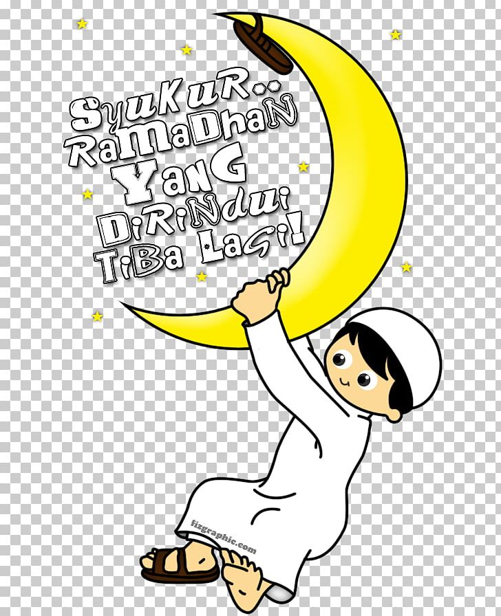 Ramadan Fasting In Islam Suhur Quran Month PNG, Clipart, Alhamdulillah, Allah, Area, Art, Emotion Free PNG Download