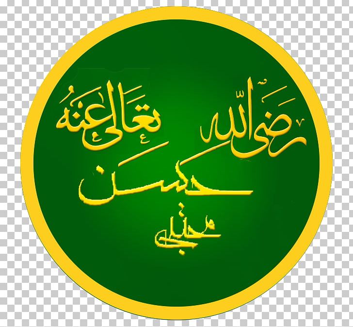 Mecca Medina Sunni Islam Caliphate PNG, Clipart, Ali, Allah, Area, Brand, Caliphate Free PNG Download