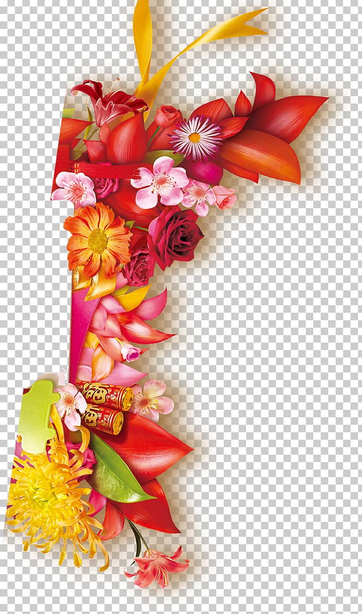 U738bu724cu5bb6u7535u5e7fu573a Chinese New Year Wangpai Dianqicheng PNG, Clipart, Advertising, Chinese New Year, Craft, Encapsulated Postscript, Flower Free PNG Download