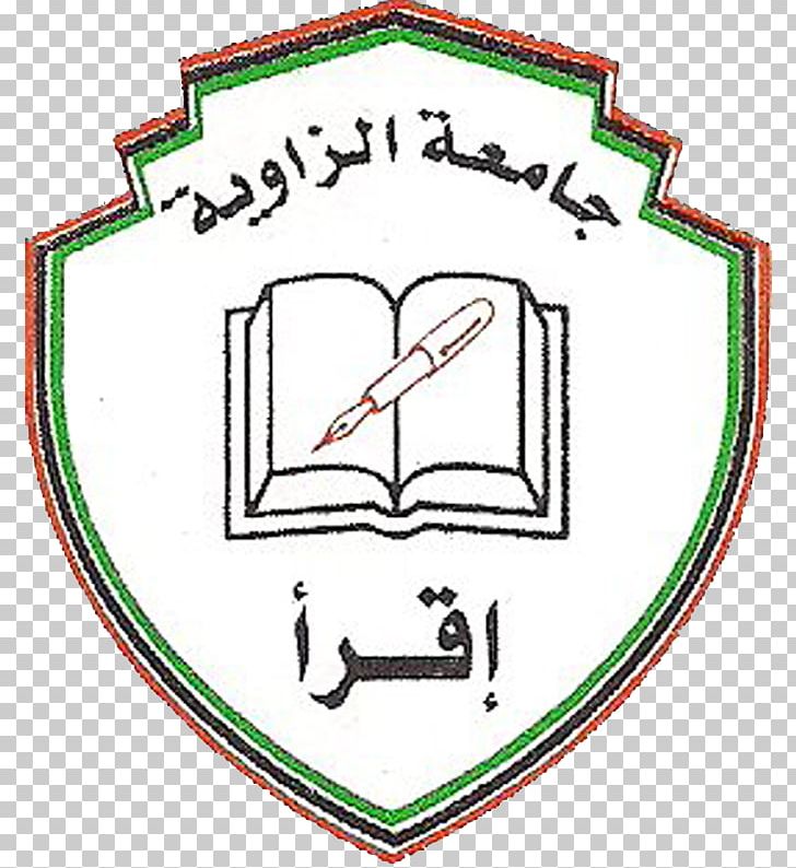 Al Zawiya University Omar Al-Mukhtar University College Education PNG, Clipart,  Free PNG Download