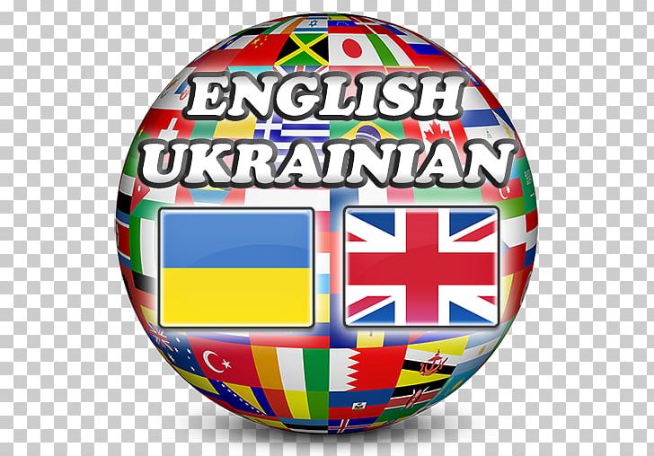 Translation Dictionary Bosnian Google Translate English PNG, Clipart, Area, Ball, Bosnian, Cebuano, Circle Free PNG Download