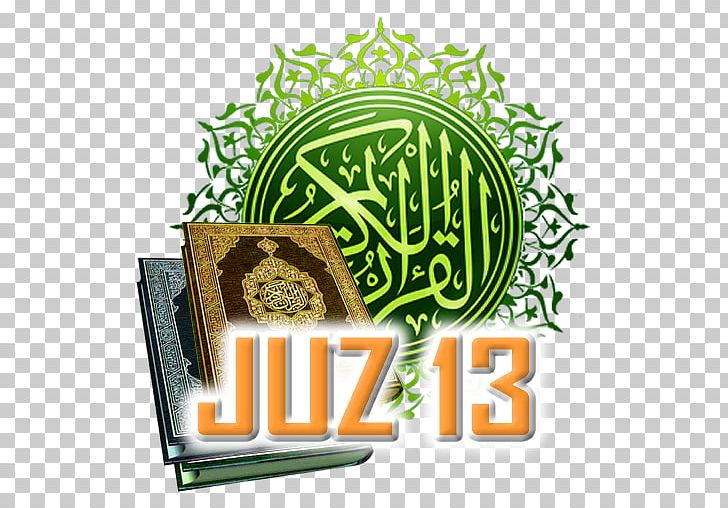 Quran Islam Allah Surah Juz 13 PNG, Clipart,  Free PNG Download