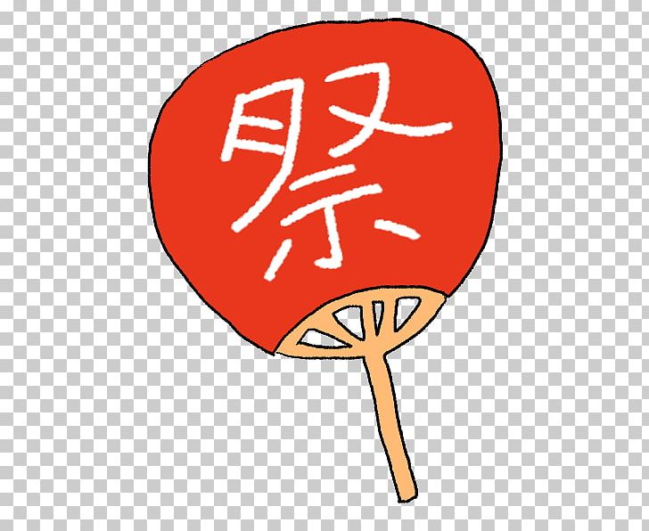 Festival Uchiwa Und Ōgi Illustration Goldfish Scooping PNG, Clipart, Area, Bouncy Balls, Cucumber, Festival, Goldfish Scooping Free PNG Download