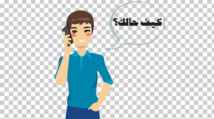 IPhone Stock Photography Telephone Call Smartphone PNG, Clipart, Arm, Blue, Boy, Cartoon, Child Free PNG Download