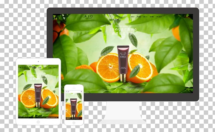 有限会社スプレッドワークス マーヴィンズ Matsudo PNG, Clipart, Brand, Citrus, Cosmetics, Fruit, Graphic Design Free PNG Download