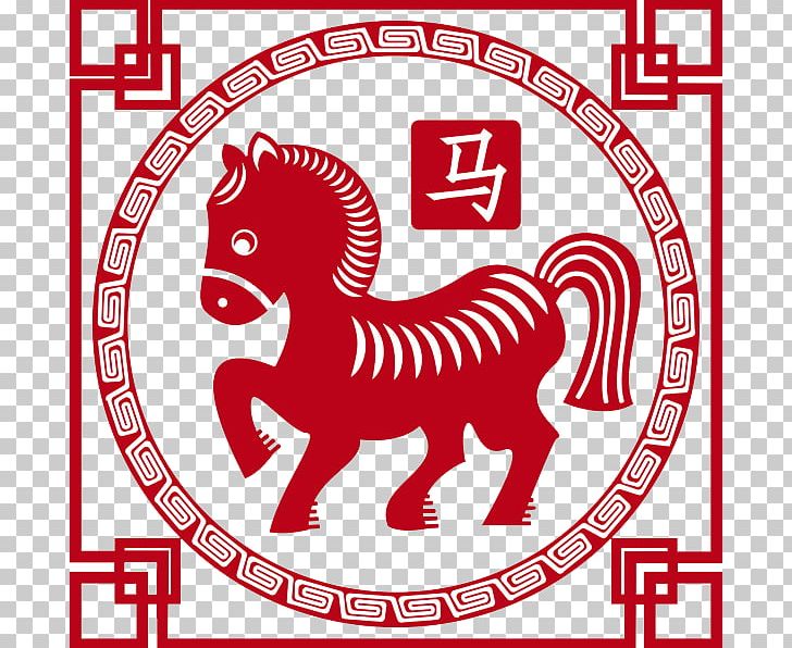 Horse Chinese New Year Chinese Zodiac Papercutting PNG, Clipart, Animals, Area, Chinese New Year, Chinese Paper Cutting, Chinese Zodiac Free PNG Download