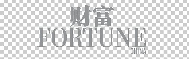 China Fortune Global 500 Business Magazine PNG, Clipart, Angle, Area, Black And White, Brand, Business Free PNG Download