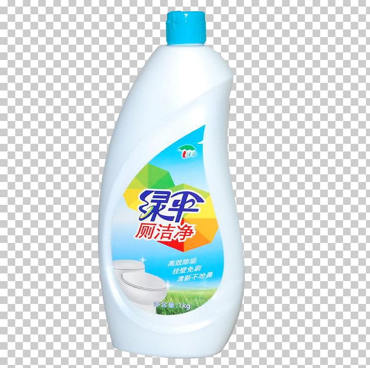 Toilet Cleaner Cleanliness PNG, Clipart, Background Green, Bottle, Cleaner, Cleaning, Cleaning Supplies Free PNG Download
