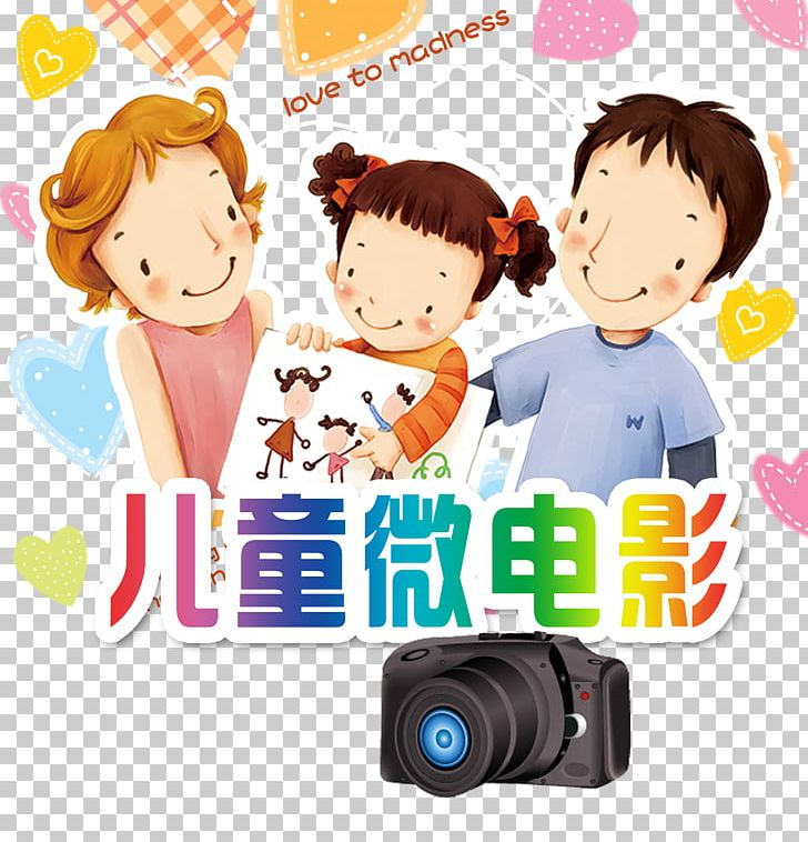 Boy Text Human Behavior PNG, Clipart, Advertisement Poster, Behavior, Boy, Cartoon, Cartoon Characters Free PNG Download