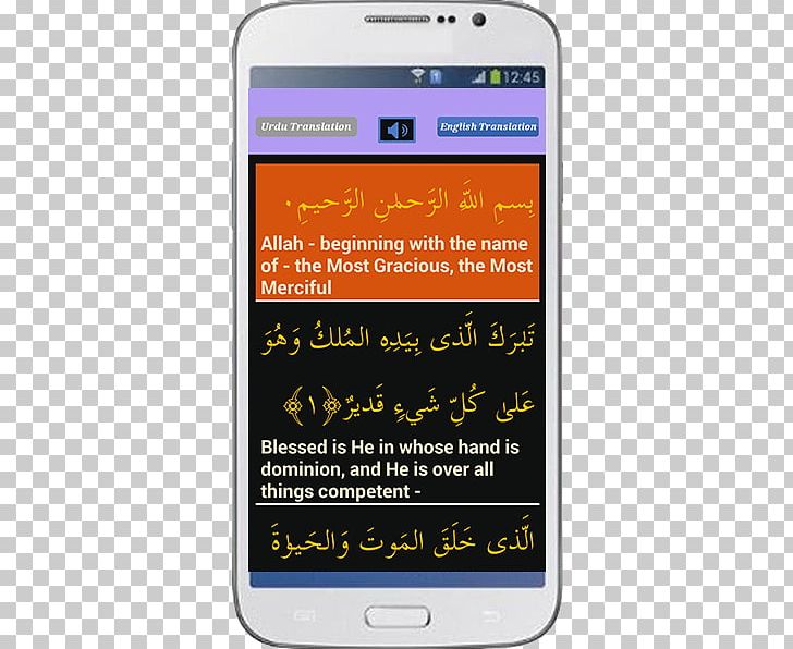 Feature Phone Smartphone Al-Mulk Android PNG, Clipart,  Free PNG Download