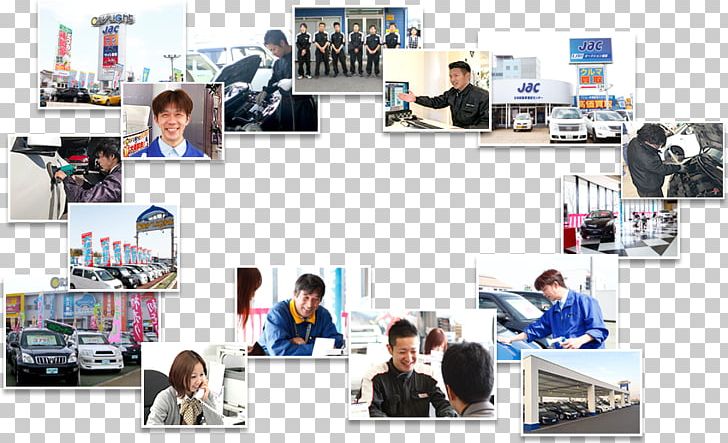 Used Car （株）シティライト ジャック店 Business PNG, Clipart, Business, Car, City Light, Classroom, Collaboration Free PNG Download