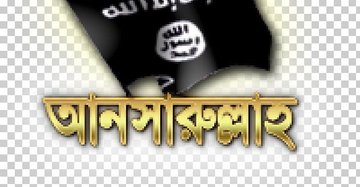 Bangladesh Ansarullah Bangla Team Bengali Militant India PNG, Clipart, Ansarullah, Arrest, Bangla, Bangladesh, Bengali Free PNG Download