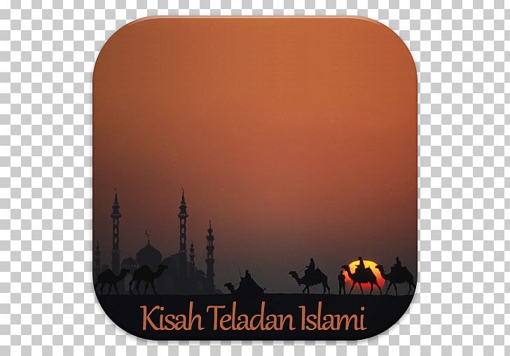 Islam Mouse Mats PNG, Clipart, Apk, Heat, Hikmah, Islam, Islami Free PNG Download