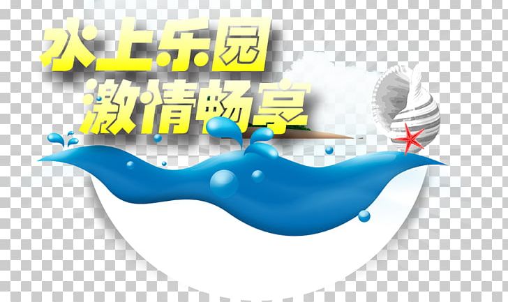 Water Park PNG, Clipart, Amusement Park, Blue, Brand, Computer Wallpaper, Dolphin Free PNG Download