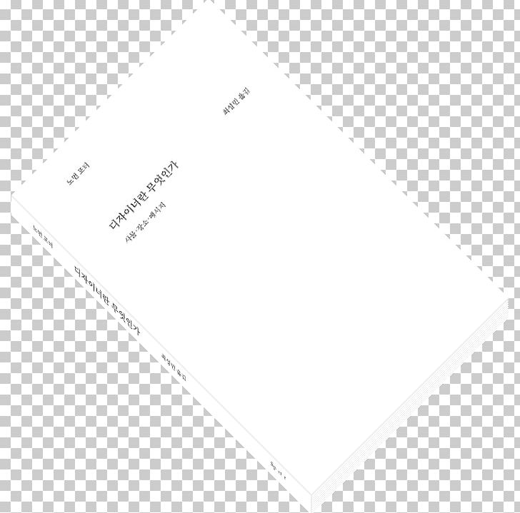 Line Document Point PNG, Clipart, Angle, Area, Art, Black, Brand Free PNG Download