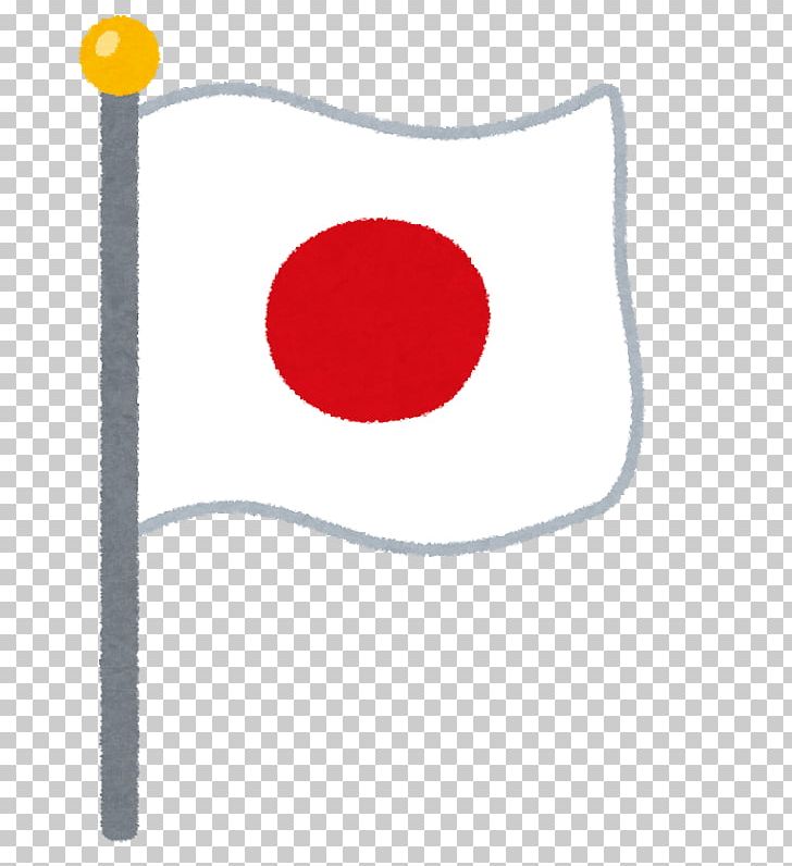Flag Of Japan Japan Day In Düsseldorf National Flag Public Holidays In Japan PNG, Clipart, Bendera, Circle, Flag Of Japan, Greenery Day, Japan Free PNG Download