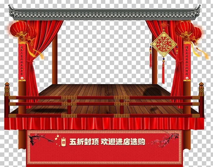 Computer File PNG, Clipart, Architecture, Bed Frame, Chair, China, Chinese Style Free PNG Download