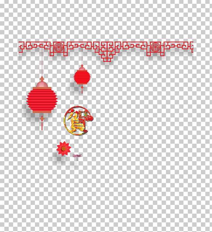 Lantern Papercutting Chinese New Year PNG, Clipart, Chinese, Chinese Border, Chinese Lantern, Chinese Style, Clip Free PNG Download