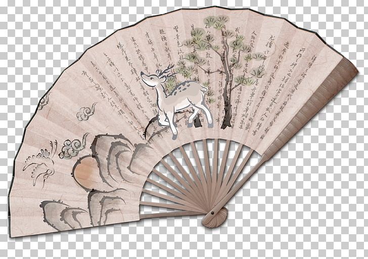 Zhuhai Putuo Temple PNG, Clipart, Antiquity, Buddhist Association Of China, Ceiling Fan, Chinese Fan, Core Ideology Of Socialism Free PNG Download