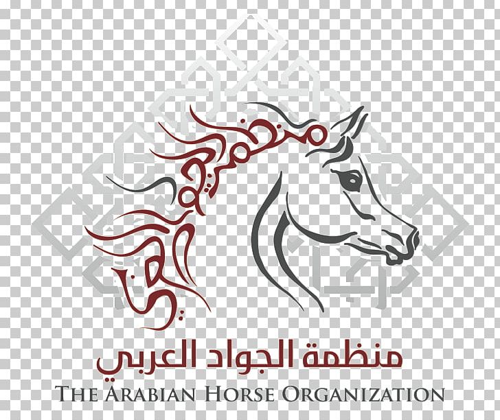 World Arabian Horse Organization Al Khamsa Michałów PNG, Clipart, Al Khamsa, Arabian Horse, Area, Artwork, Black And White Free PNG Download