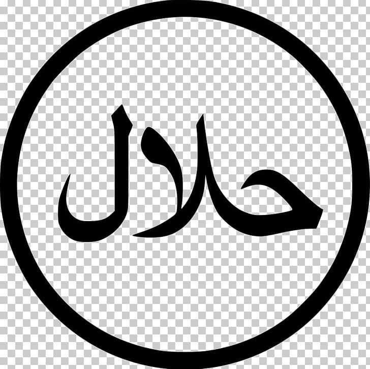 Halal Islam PNG, Clipart, Area, Black, Black And White, Brand, Circle Free PNG Download