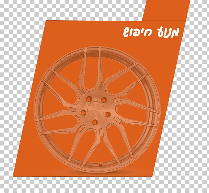 Tire Shop Tip Top PNG, Clipart, Alloy, Alloy Wheel, Angle, Circle, Drag Free PNG Download