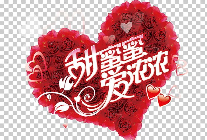 Love Ninghai Qiming Stationery Co. PNG, Clipart, Creative Background, Dia Dos Namorados, Fathers Day, Flower, Flower Arranging Free PNG Download