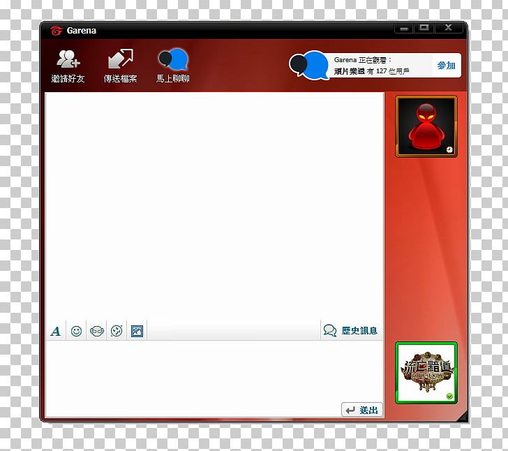 Garena Path Of Exile Online Chat Voice Chat In Online Gaming Google Talk PNG, Clipart, Area, Brand, Computer Icons, Computer Software, Game Free PNG Download