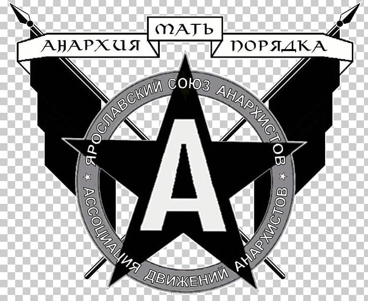 Logo Anarchy Anarchism Symbol PNG, Clipart, Anarchism, Anarchy, Black ...