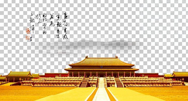 Tiananmen Square Forbidden City Hall Of Supreme Harmony National Palace Museum PNG, Clipart, Angle, Brilliant, Building, China, City Free PNG Download
