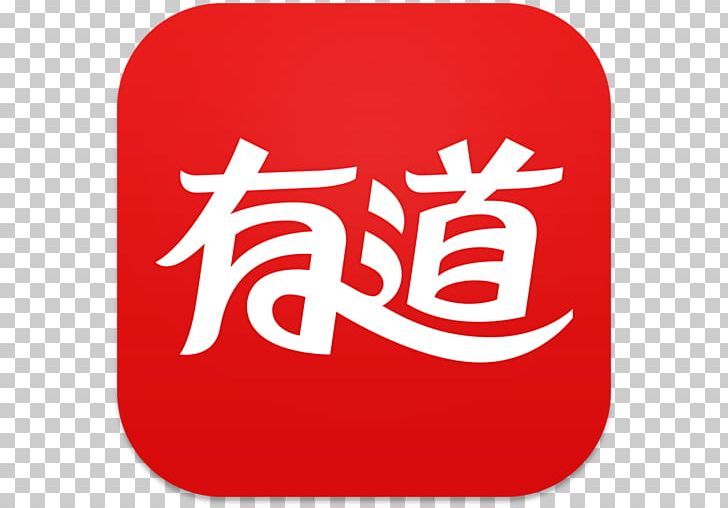 Youdao 有道詞典 Dictionary Translation NetEase PNG, Clipart, Android, App, Apple, Area, Brand Free PNG Download