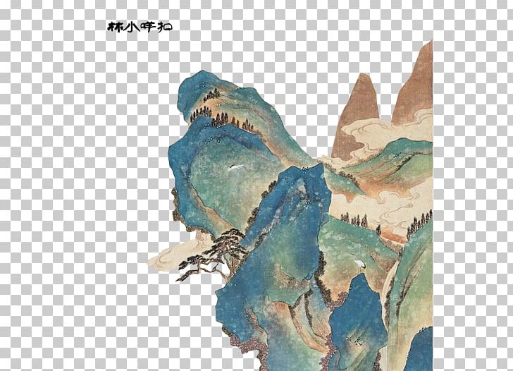 Dwelling In The Fuchun Mountains Huangshan Watercolor Painting Chinese Painting PNG, Clipart, Birdandflower Painting, Blue, Blue Brown, Brown, Calligraphy Free PNG Download
