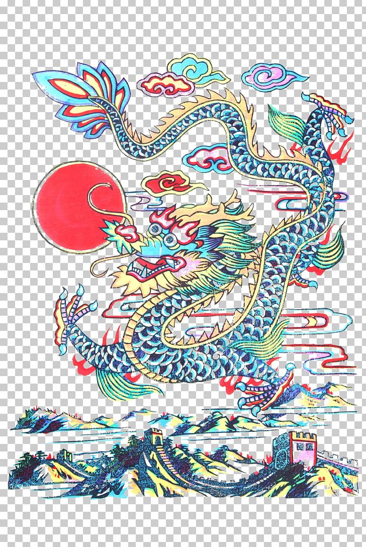 South China Sea East China Sea Dragon King Ao Guang PNG, Clipart, Art, China, Chinese Dragon, Chinese New Year, Creative Art Free PNG Download