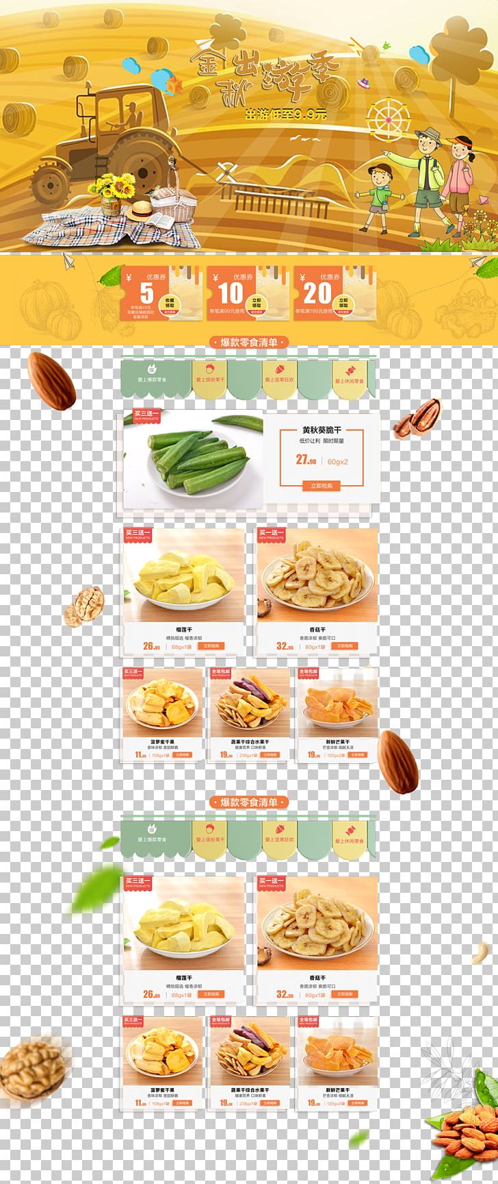Tmall Taobao Fast Food E-commerce Junk Food PNG, Clipart, Autumn Tree, Convenience Food, Cuisine, Food, Nature Free PNG Download