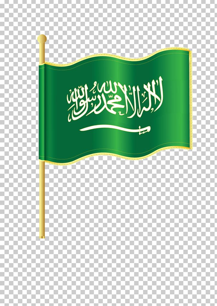 Flag Of Saudi Arabia Desktop PNG, Clipart, Arabian Peninsula, Brand, Clip Art, Desktop Wallpaper, Flag Free PNG Download