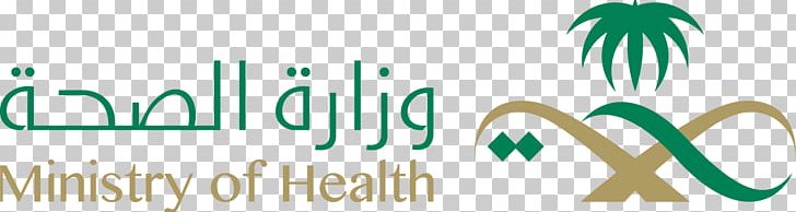 Ministry Of Health Riyadh Health Care PNG, Clipart, Allied Health Professions, Brand, Business, Dentistry, Graphic Design Free PNG Download
